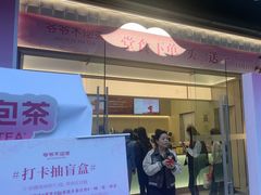 -江燕路万科里