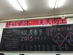 希望小学堂-做了不起的80后