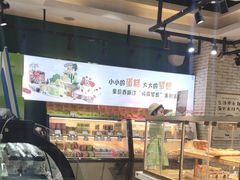 -皇后西斯汀(千姿汇店)