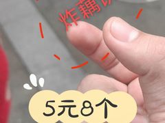 -陶记正宗德州扒鸡(科巷店)
