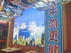 -荣叔港式沙嗲牛肉火锅(正佳潮流店)