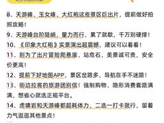 -九曲溪竹筏码头