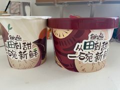 -鲜芋仙(苏州干将店)