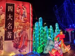 -武汉园博园(武汉自然博物馆)
