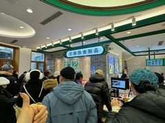 -老鼎丰(靖宇街总店)