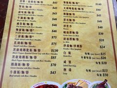 -陈光记烧腊店(罗保博士街店)