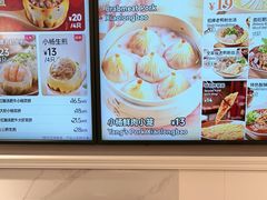 -小杨生煎(黄河路店)