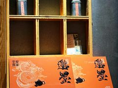 -邈墨茶馆(凤起路店)