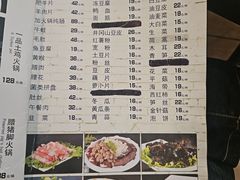 -湘肠香火锅店(团结湖店)