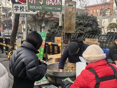 -马文章胖子甑糕(洒金桥店)
