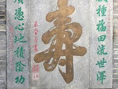 -九龙寨城公园