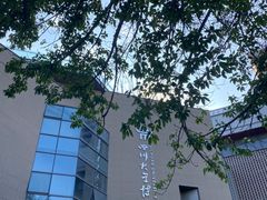 -四川大学博物馆