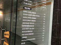 -超鹿运动(五四路恒力城店)