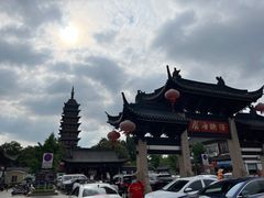 -常熟方塔园