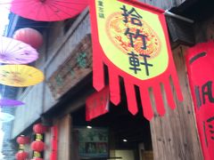 -前童古镇