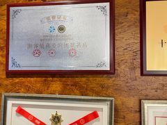 -张氏鱼庄
