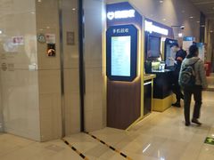-爱回收(朝阳大悦城店)