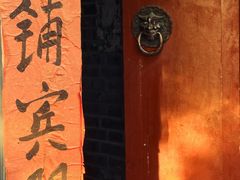 -老北京兔儿爷(杨梅竹斜街店)