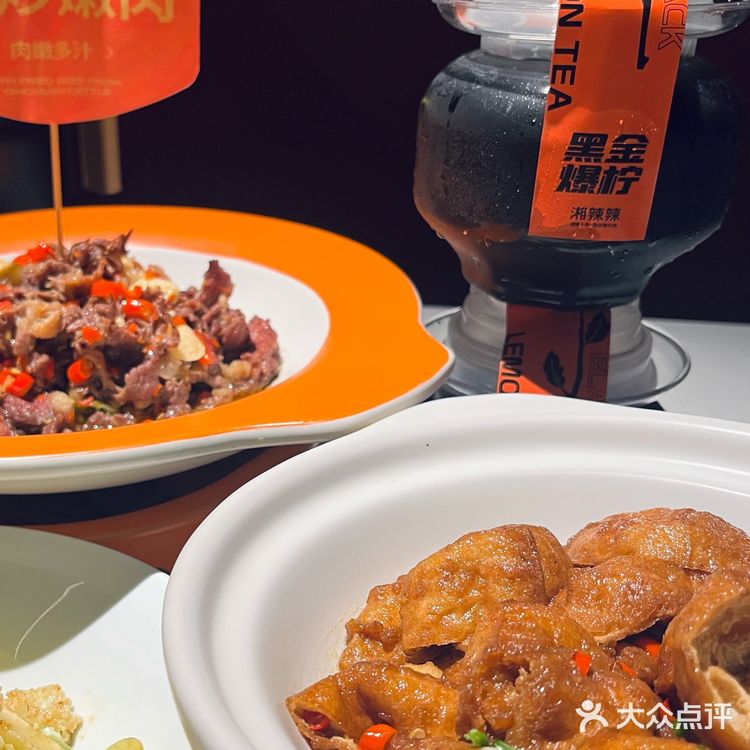 深圳新店｜超🔥爆的湘菜扛把子来了‼️湘辣辣