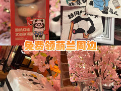 -小吊梨汤·北京菜·烤鸭(西直门凯德店)