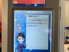 -中国移动(南泉北路营业厅)