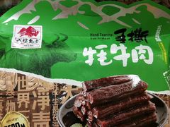 -重庆土特产(磁器口正街店)