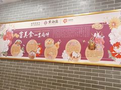 -点都德(龙之梦店)