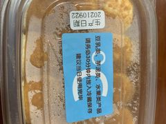 -欢牛蛋糕屋(城西店)