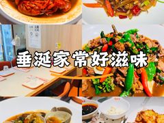 -杨氏青龙虾·羊蝎子(托乐嘉店)