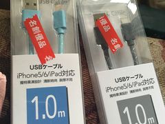 -名创优品(天津市河东万达广场店)