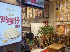 -香港鸳鸯王(西湖路店)