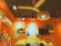 -老天桥蛙炉火锅(姑苏总店)