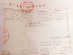 -辽宁省人民医院