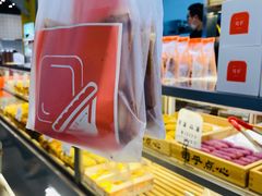 -司乎(大洋百货店)