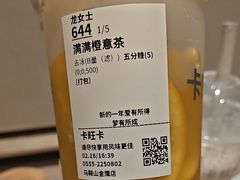 -卡旺卡(马鞍山金鹰店)