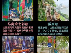 -人民解放纪念碑