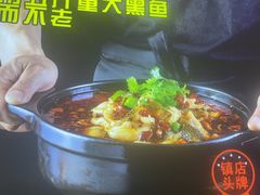 -川悦壹号·川菜(蠡溪路店)