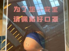 -上海尚嘉中心
