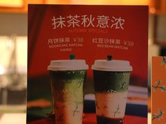-LA MATCHA抹茶吧(进贤路店)