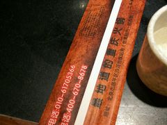 -周周有辣火锅馆(玖耀里店)
