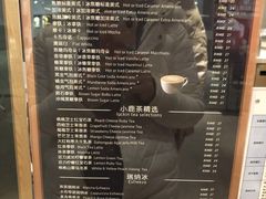 菜单-瑞幸咖啡(外滩SOHO店)