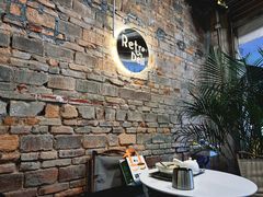 -Retro Deli 茶泡饭