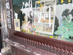 -猫的魔法密林(衣裳街店)