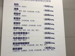 -盒马鲜生(大成店)