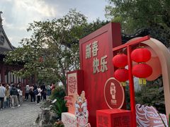 -豫园