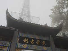 -灵顺寺