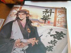 -戏精管理局·剧本杀·桌游·血染钟楼