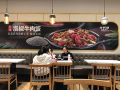 泡椒牛肉饭-乡村基(渝中区得意世界餐厅)