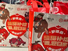 -海底捞火锅(金光华店)