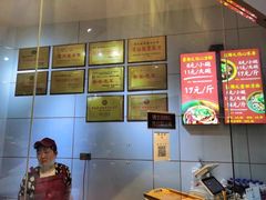 -姚记.周礼伤心凉粉(时代广场店)